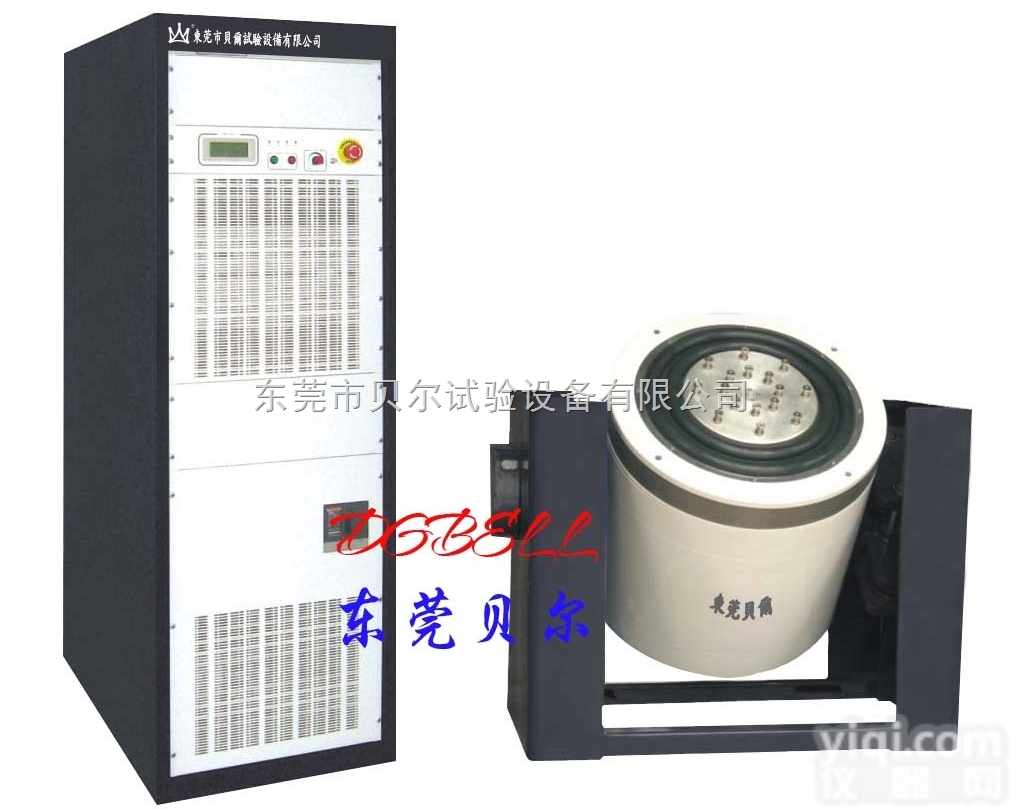 ZD  运<em>动物</em>品<em>专用</em>电池振动安全模拟试验机