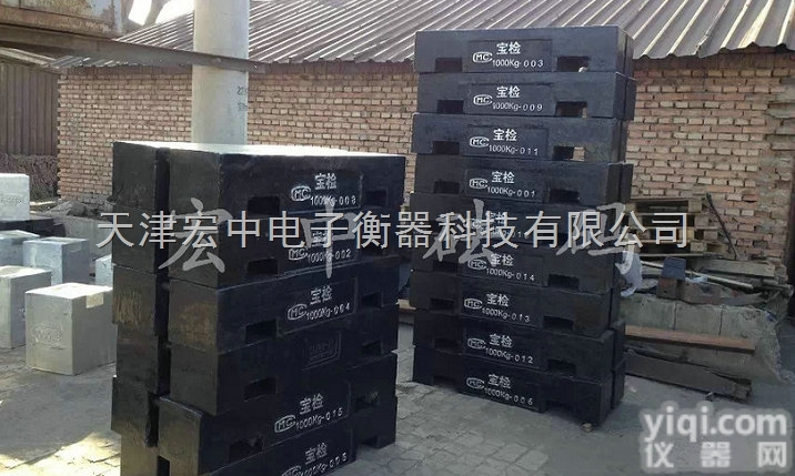 M1-1T  山西<em>计量</em>所标铸铁<em>砝码</em>+1吨<em>砝码</em>+1T圆形<em>标准</em><em>砝码</em>