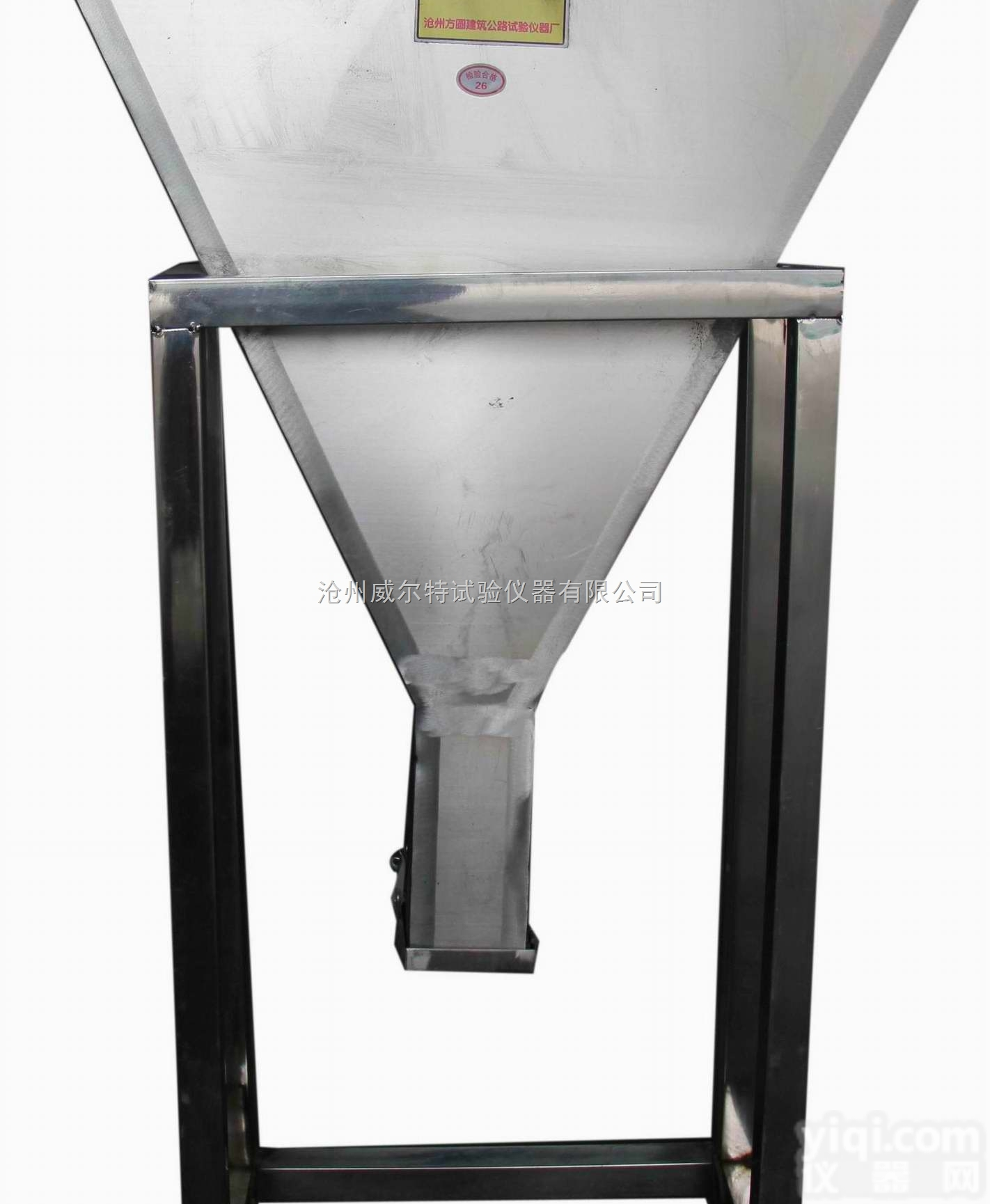 土V型 <em> 自密实混凝土流动仪</em>