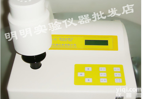 WSB-3C<em>荧光</em><em>白度</em>计、R457蓝光<em>白度</em>、<em>荧光</em><em>白度</em>、 本底<em>白度</em>、<em>荧光</em>增...