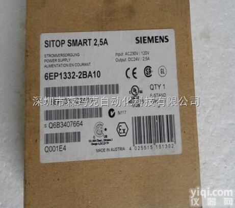 6EP1332-2BA10<em>德国西门子</em><em>电源模块</em>
