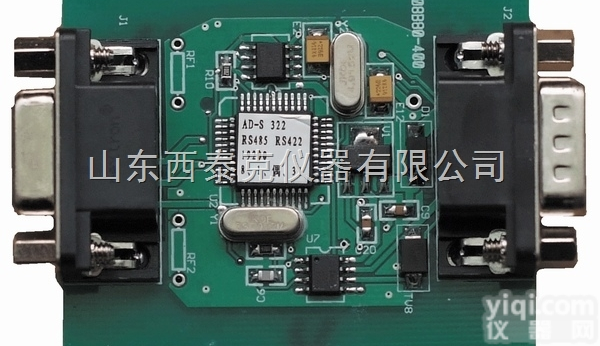 西泰克<em>称重</em>AD<em>模块厂</em>家直销