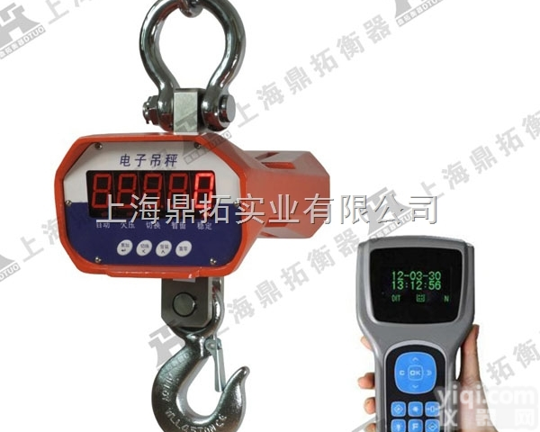 OCS  <em>蓝箭</em>CCE直视<em>吊钩</em>秤-/-10吨行车<em>吊钩</em>秤报价