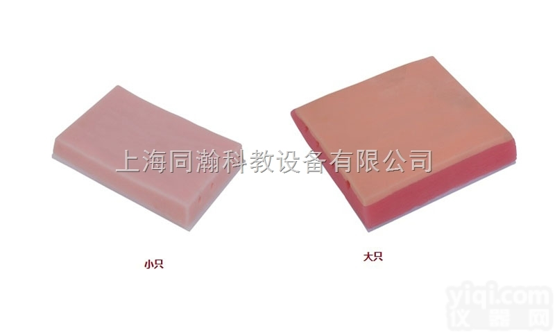 TAH/S14A  <em>静脉</em><em>穿刺</em><em>模块</em>护理专业技能训练模型