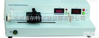 SD-2B <em> SD-2B双筒砂当量测定仪</em>SD-2B双筒砂当量测定仪