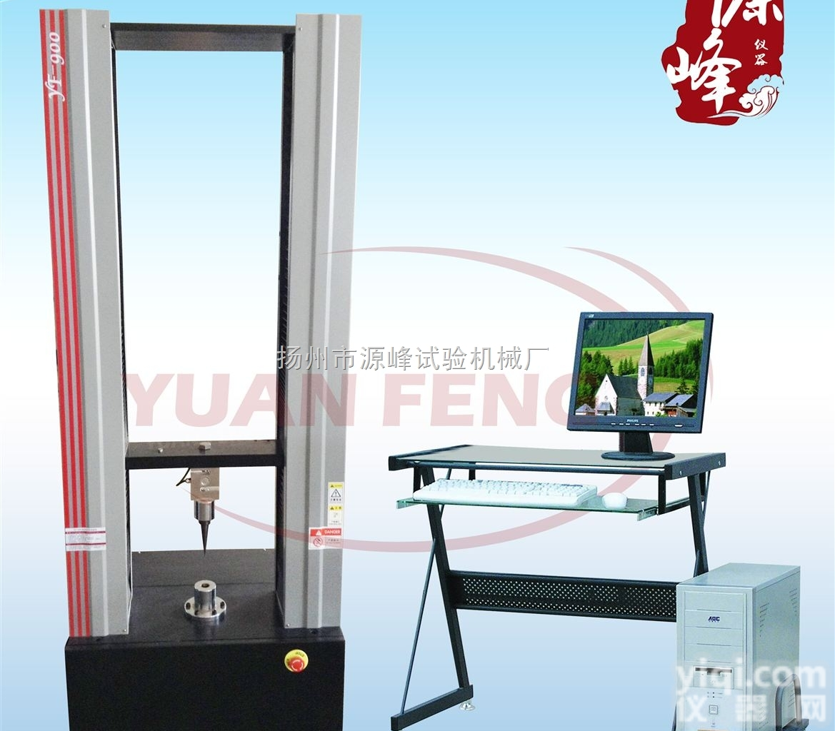 YF-900  <em>橡胶</em><em>拉伸试验机</em>