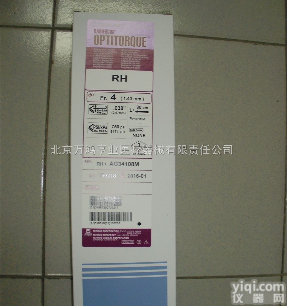 泰尔茂（TERUMO）系列介入产品<em>强生</em>（<em>Cordis</em>）系列介入产品