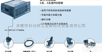 BURKERT<em>控制器</em>,宝德<em>数字式</em><em>控制器</em>