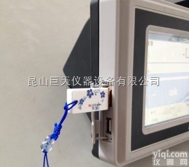 可导出<em>称重</em><em>记录</em>的<em>电子秤</em>,数据用U盘导出电子称