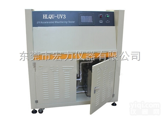 <em>东莞</em>宏力材料<em>老化</em><em>测试设备</em>/材料紫外光<em>老化</em>测试箱