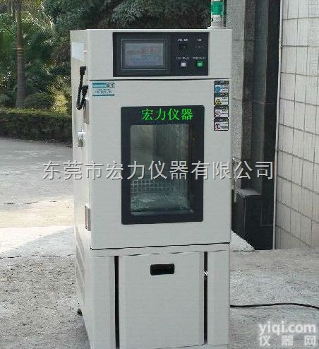东莞<em>小型恒温恒湿箱厂家</em>/小型恒温恒湿箱生产厂家