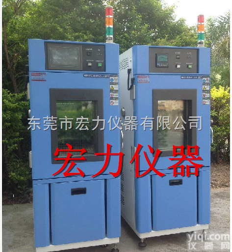 定制<em>小型恒温恒湿箱厂家</em>/小型恒温恒湿箱生产厂家