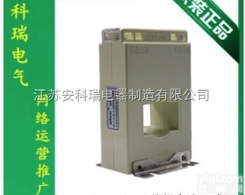 AKH-0.66/SM-50I  自<em>控仪表</em>用双绕组电流<em>传感器</em>AKH-0.66/SM-50I型