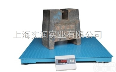 落地式<em>地上衡</em> 单层<em>地上衡</em> SCS-1T电子<em>地上衡</em> 碳钢<em>地上衡</em>