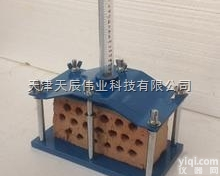 ZST-1  砌<em>墙砖</em><em>抗渗</em><em>装置</em>砖瓦检测仪器