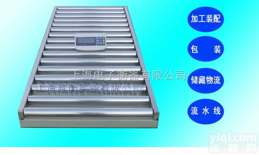 SCS  200kg自动<em>分拣</em><em>电子秤</em>供应,300公斤自动<em>分拣</em><em>电子秤</em>批发