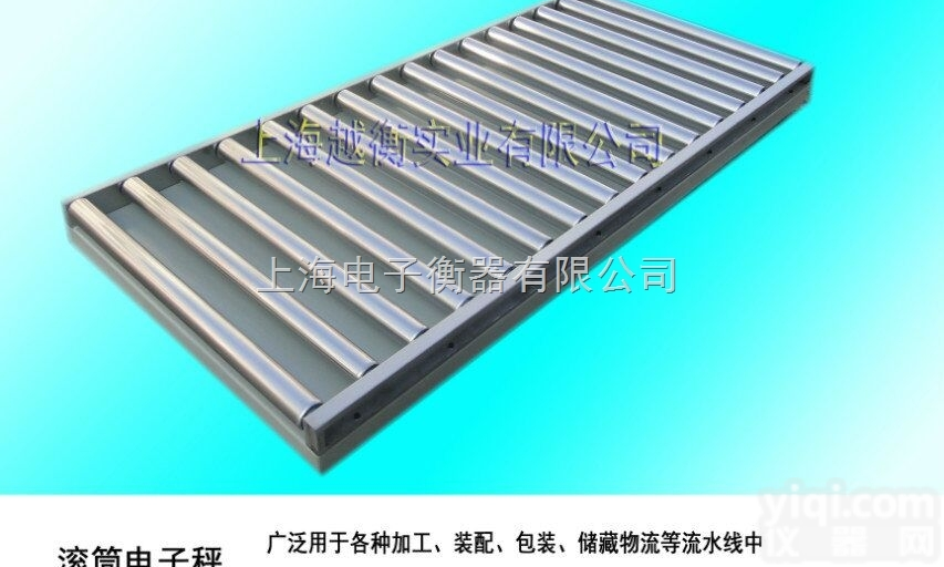 SCS  30kg/5g<em>150</em><em>全钢</em>滚筒秤,非标定做<em>150</em><em>全钢</em>滚筒秤