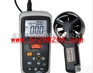DP-620  温差式<em>风速仪</em>/数显<em>风速表</em>/风速风量风温测量