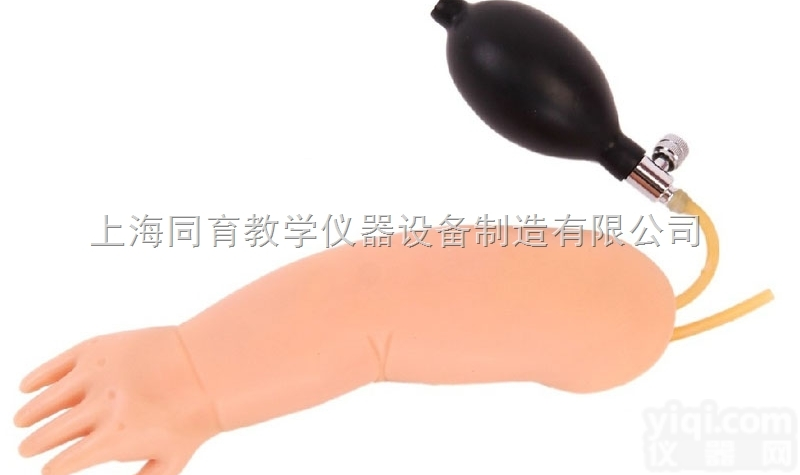 KAT/HS37 高级婴儿动脉穿刺训练手臂模型|<em>妇幼专科技能训练模型</em>