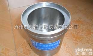 <em>砂浆</em>密<em>度仪</em>,<em>砂浆</em><em>密度试验仪</em>