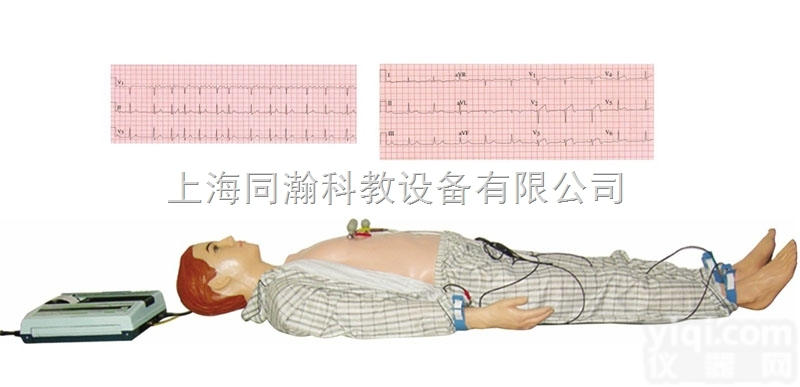 TAH/XDI  多种<em>心电图</em>电脑模拟人临床医学综合专科<em>模型</em>
