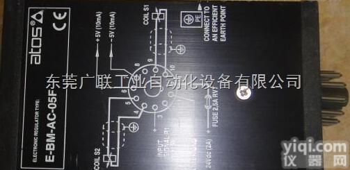 E-BM-AC-05f  意大利ATOS<em>放大器</em><em>广东</em>经销商