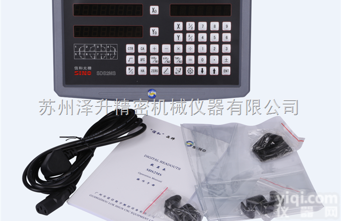 SDS2MS广州<em>信和</em>sino诺信<em>机床</em><em>数显</em>表SDS2MS