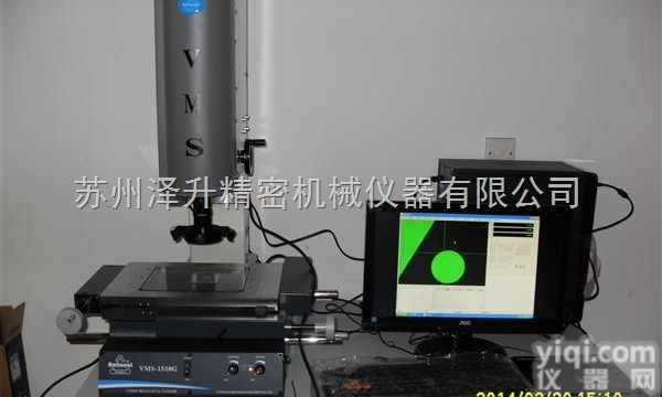 全自动影像仪-万濠RATIONAL二次元<em>测量仪</em>VMS-2515H<em>二维</em>测...