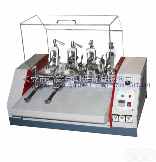 GX-5021-A  <em>鞋子</em>弯折<em>试验机</em>（提<em>后跟</em>）