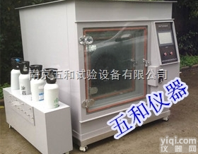 HQ-300  <em>混合气体</em><em>腐蚀试验</em>箱