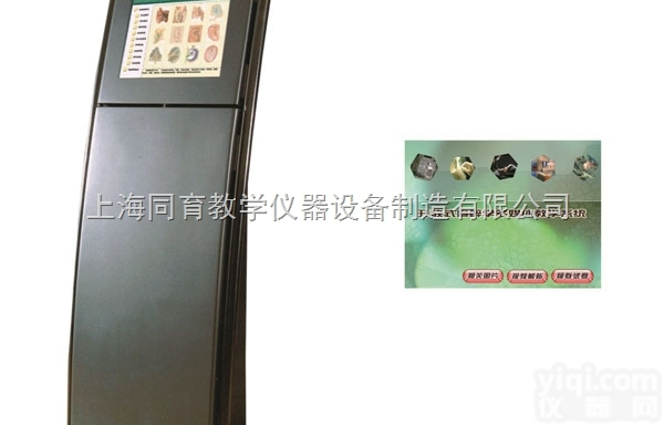 KAT/MTV025 <em>开放式</em><em>麻醉学</em><em>辅助</em>教学系统|医学多媒体设备