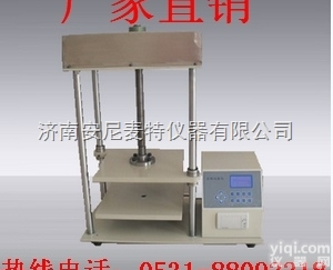 AT-GY  厂家出售纸管抗压试验仪<em> 纸管抗压试验机</em> 抗压机