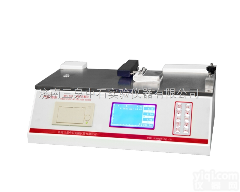 GB 10006塑料薄膜动<em>摩擦系数仪</em>_<em>摩擦系数仪</em>