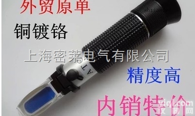 ATC 0-20%  折光仪糖度计糖量仪糖量计甜度计<em>盐度计</em><em>切削液</em>浓度计折射仪<em>比重计</em>