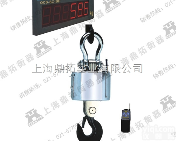 OCS  武汉20T<em>分体式</em>吊称…<em>无线</em>行车电子吊磅秤