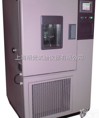 <em>仪器仪表</em>企业专用实验箱试验机恒温恒湿箱 烘箱 高<em>低温</em>箱明凭仪器