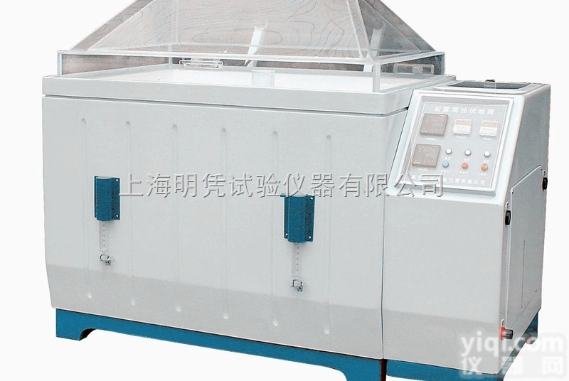 <em>盐雾</em>腐蚀试验箱<em>盐雾</em><em>试验机</em><em>盐雾</em><em>实验箱</em>