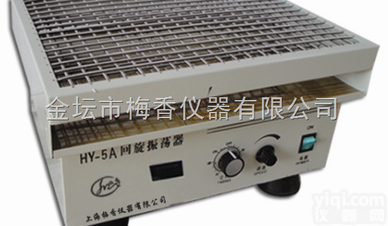 HY-5  回旋<em>调速</em>振荡器<em>梅香</em>厂家*定制