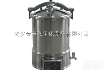 YX280A  蒸汽<em>灭菌锅</em>|耐<em>高温高压</em><em>灭菌锅</em>