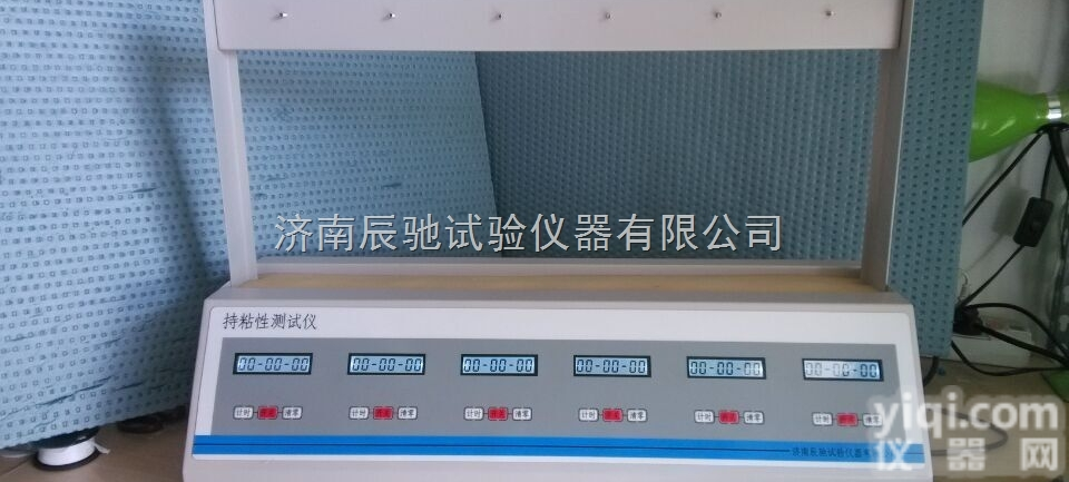 CNY-6A  <em>退热</em>贴持<em>粘性</em>测试仪