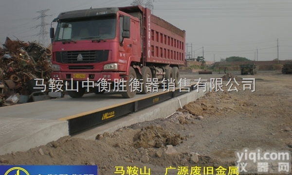 scs-c  数字式电子汽车衡使用环境电源要求<em>马鞍山</em>地磅|<em>芜湖</em>地磅|安徽地磅