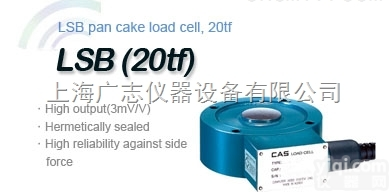 LS-1tf<em>传感器</em>，LS-10TF<em>传感器</em>，<em>韩国</em>CAS<em>传感器</em>LSC系列