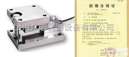 淄博<em>称重</em>模块，潍坊5吨<em>称重</em>传感器，<em>韩国</em>15吨<em>称重</em>模块