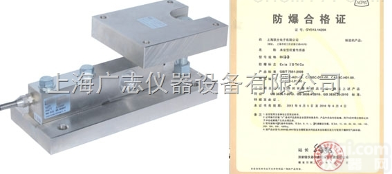 <em>河北</em>2吨<em>称重</em>模块，2吨<em>称重</em>传感器模块，石家庄2吨<em>称重</em>传感器，2吨<em>称重</em>模...
