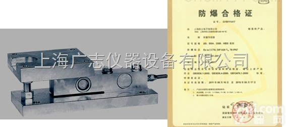 1吨防爆称重模块，一吨称重模块厂家，<em>SB称重模块</em>1吨价格