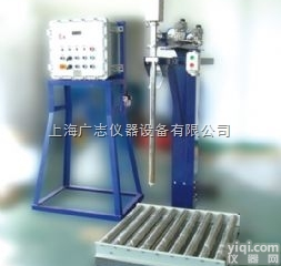 200L<em>包装机</em>  防爆称重<em>灌装机</em>，防爆<em>包装机</em>，200L<em>包装机</em>