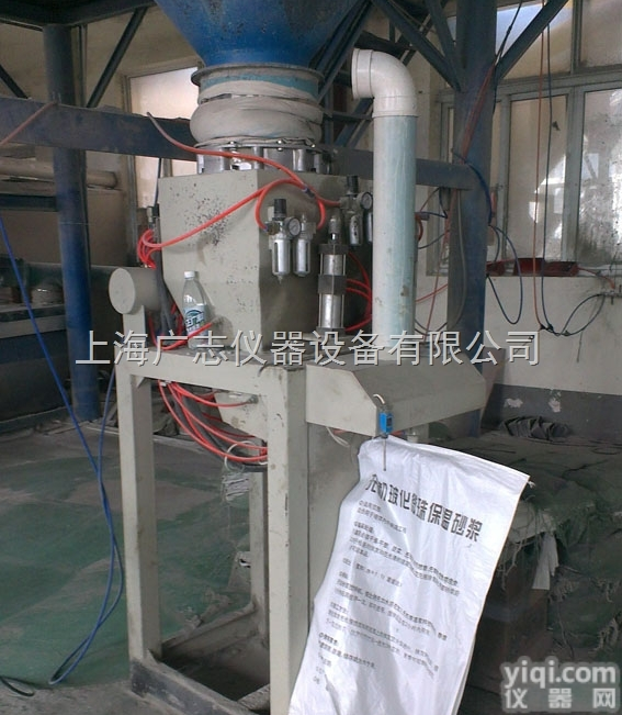 <em>抹灰</em><em>砂浆</em>打包机 50kg抹墙<em>砂浆</em>包装机,抗裂<em>砂浆</em>打包秤