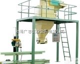 <em>肥料</em>自动包装机  有机肥自动包装机 颗粒<em>称重</em>打<em>包机</em>