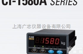 CAS<em>称重仪</em>表CI-1580A，<em>韩国</em>测力仪表CI-1580A，CI-1...