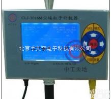 YI-CLJ-3016M  在线式激光尘埃粒子计数器 <em>洁净度</em><em>多点</em><em>检测系统</em>